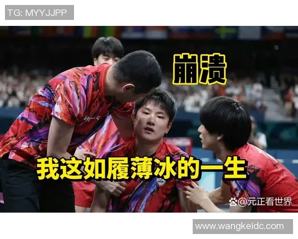张本智和输球，队友悉数冷脸站着+看都不看一眼：永被视为1个外人